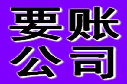 两千元债务能否通过法律途径追讨？